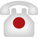 Phone - Kostenloses icon #188947